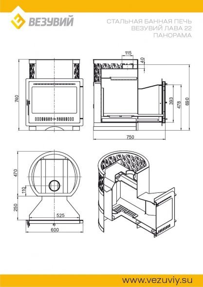 Печь для бани Везувий Лава 22 Панорама &quot;М&quot; 2022