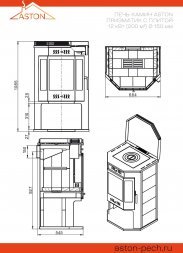  Печь-Камин Aston 12 кВт (200 м3) Призматик с плитой (Амфиболит)