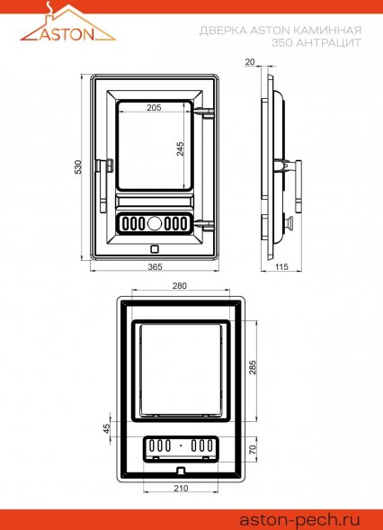Дверка Aston каминная 350 