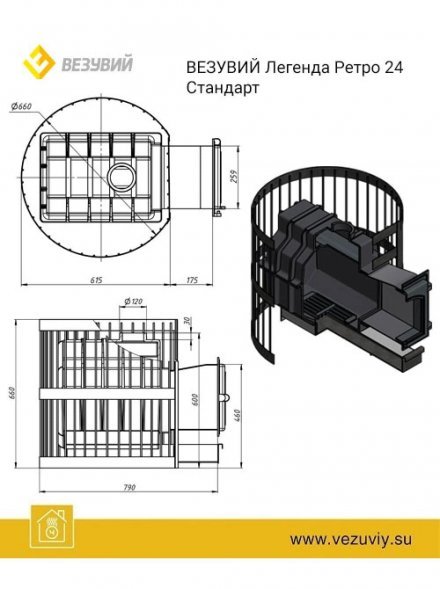 Дровяная печь для бани Везувий Легенда Ретро 24 Стандарт (ДТ-4С)