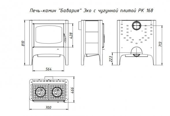 Печь-камин БАВАРИЯ ЭКО с плитой две конфорки