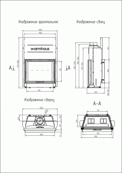 Каминная топка прямая Warmhaus FLAT 100/80h