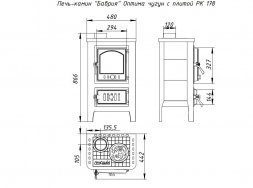 Печь-камин БАВАРИЯ ОПТИМА ЧУГУН с плитой