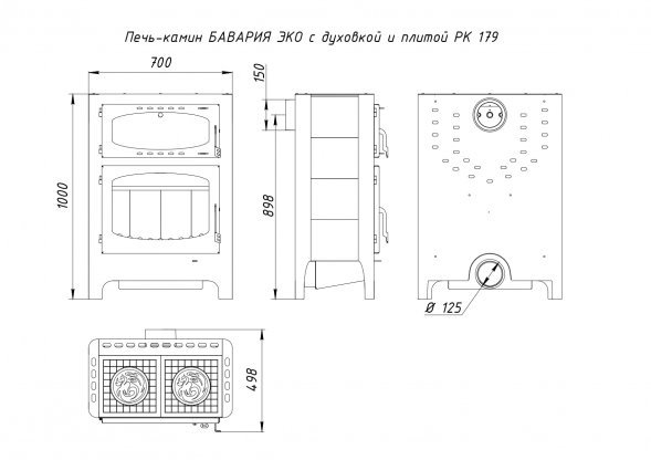 Печь-камин ЭкоКамин Бавария &quot;Эко&quot; с духовкой и плитой