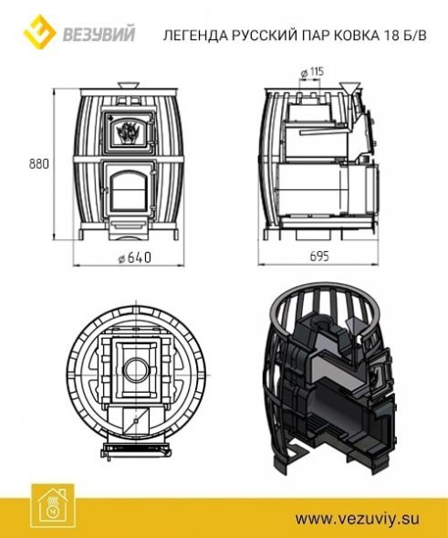 Дровяная печь для бани Везувий Легенда Русский Пар Ковка 18 (270) Б/В
