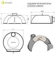 Садовая чугунная печь Везувий LEGENDA GARDEN
