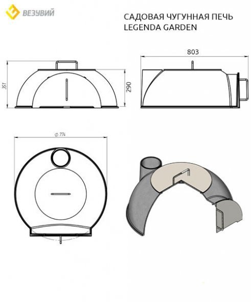 Садовая чугунная печь Везувий LEGENDA GARDEN