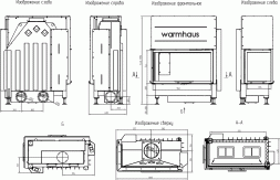 Каминная топка прямая Warmhaus KANT L 100/57h
